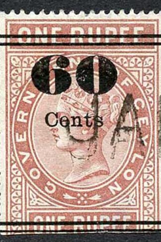 Ceylon Telegraph SGT71 60c on 1R Type 66 Only 4000 printed Cat 7 pounds