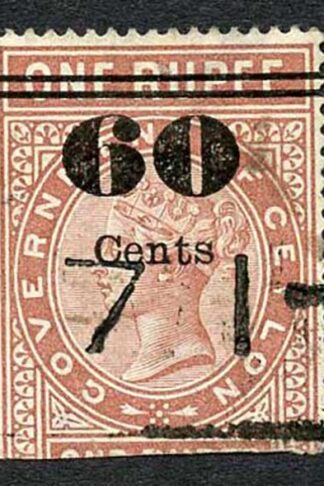 Ceylon Telegraph SGT71 60c on 1R Type 66 Only 4000 printed Cat 7 pounds