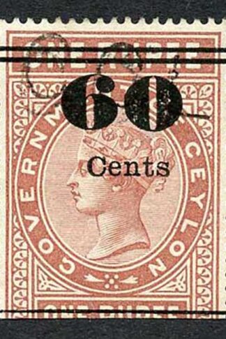 Ceylon Telegraph SGT71 60c on 1R Type 66 Only 4000 printed Cat 7 pounds