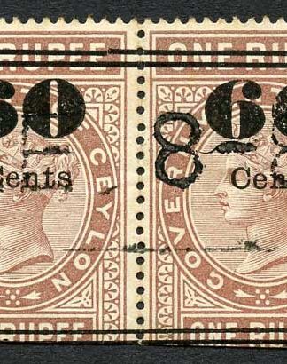 Ceylon Telegraph SGT71 60c on 1R Type 66 Only 4000 printed Pair