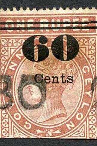 Ceylon Telegraph SGT71 60c on 1R Type 66 Only 4000 printed Cat 7 pounds