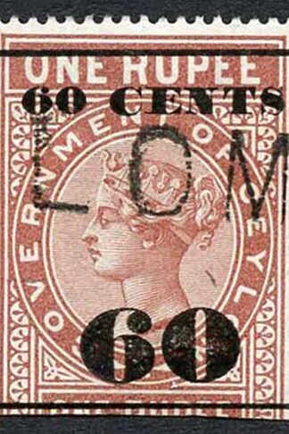 Ceylon Telegraph SGT72 60c on 1R Type 67 Cat 4.50 pounds