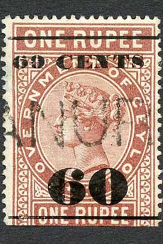 Ceylon Telegraph SGT72 60c on 1R Type 67 Cat 4.50 pounds