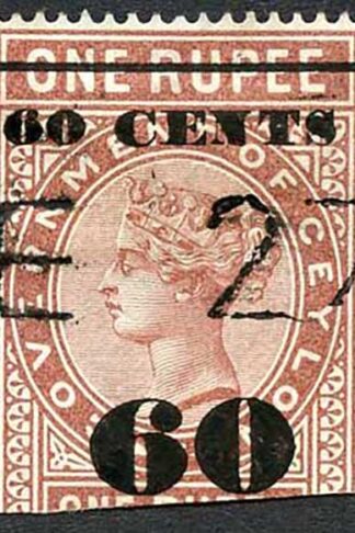 Ceylon Telegraph SGT72 60c on 1R Type 67 Cat 4.50 pounds