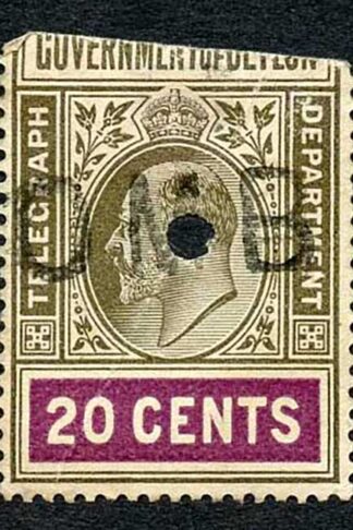 Ceylon Telegraph SGT153 20c wmk wide CA BOTTOM HALF