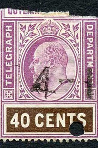 Ceylon Telegraph SGT155 40c wmk wide CA BOTTOM HALF