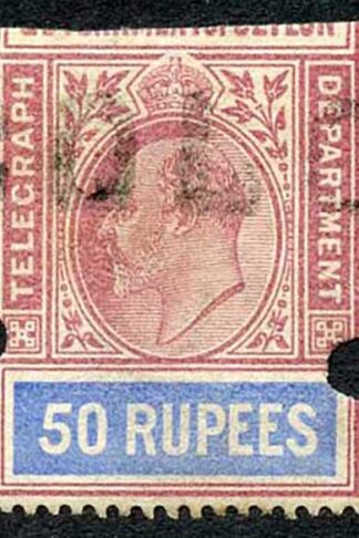 Ceylon Telegraph SGT164 50r wmk wide CA BOTTOM HALF Very RARE