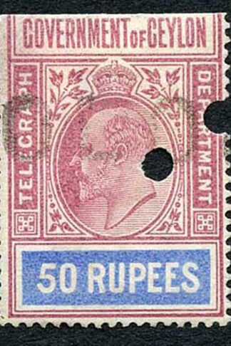 Ceylon Telegraph SGT164 50r wmk wide CA BOTTOM HALF Very RARE