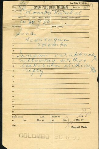 Ceylon Telegraph 1899 Stampless form used at Colombo