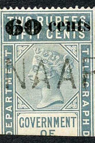 Ceylon Telegraph SGT78 60c on 2r50c Type 73 only 6000 printed