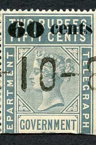 Ceylon Telegraph SGT78 60c on 2r50c Type 73 only 6000 printed