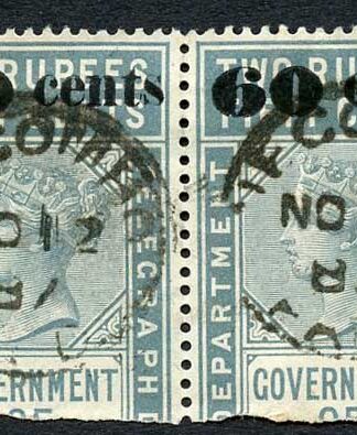 Ceylon Telegraph SGT78 60c on 2r50c Type 73 only 6000 printed Pair
