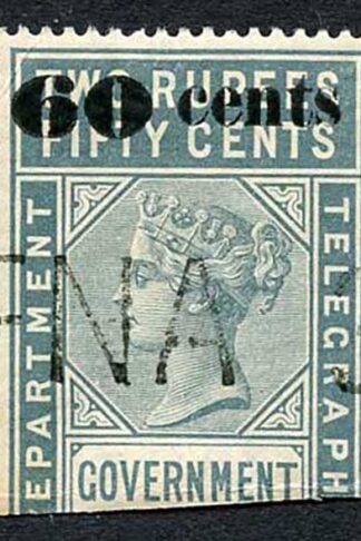 Ceylon Telegraph SGT78 60c on 2r50c Type 73 only 6000 printed