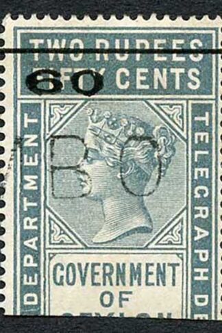 Ceylon Telegraph SGT80 60c on 2r50c Type 75 only 3200 printed