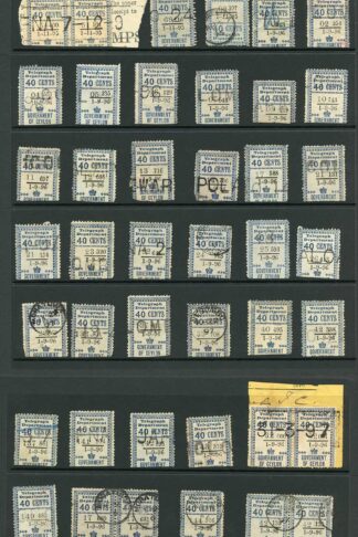Ceylon Telegraph SGT134/T138 Collection of Control numbers (368 Stamps)
