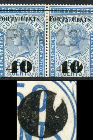 Ceylon Telegraphs SGT51 40c on 50c Blue Type 46 Pair with Flaw in 0
