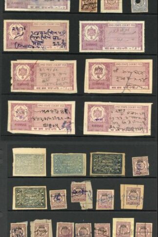 Jind 1900-38 Court Fees and Revenues selection (62)
