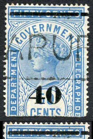Ceylon Telegraphs SGT46Var 40c on 50c Blue Broken Top Bar
