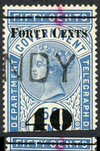 Ceylon Telegraphs SGT49Var 40c on 50c Blue Break in Frameline Cat 5