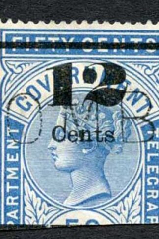 Ceylon Telegraph SGT26 12c on 50c Blue Type T20 only 6000 printed