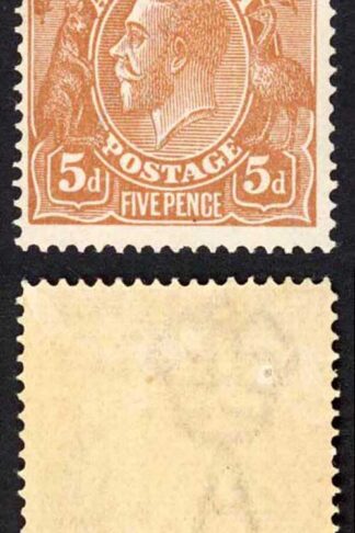 Australia SG23 5d Brown Line Perf 14.25 wmk 2nd Crown M/M Cat 50 pounds