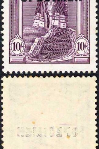 Australia SG177s 10/- Robes SPECIMEN U/M (couple of tiny tone spots)