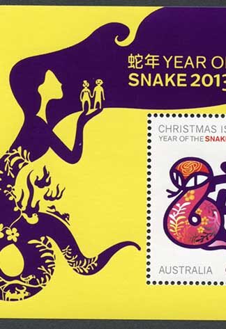 Christmas Is SGMS758 Chinese New Year sheet Beijing overprint U/M