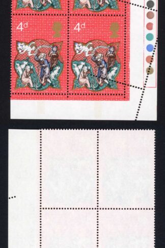 SG838 4d 1970 Christmas Misperf Traffic light Block