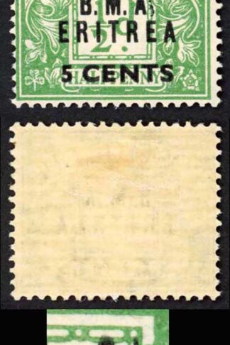 BOIC ERITREA SGED1var 5c on 1/2d Variety SEMI-COLON FOR FULL STOP AFTER A M/M