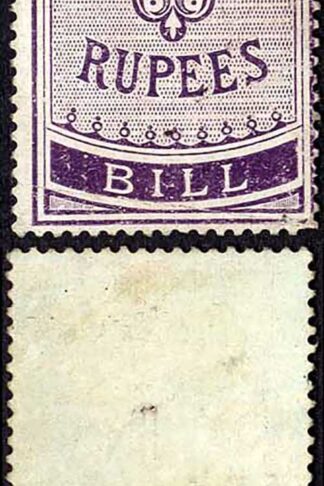 India 18R Foreign Bill Mint (No gum)