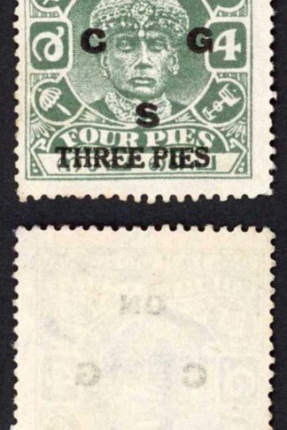 Cochin SGO62 3p on 4p Green Litho Wmk 8a Mint (no gum) Cat 75 pounds
