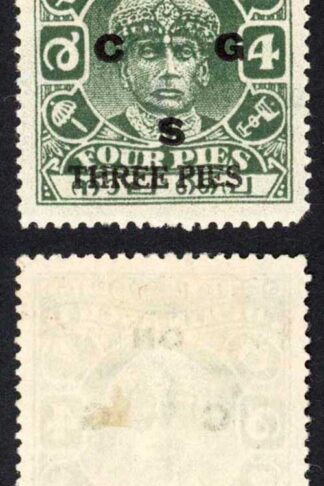 Cochin SGO62 3p on 4p Green Litho Wmk 8a Mint (no gum) Cat 75 pounds