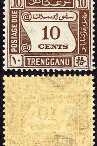 Trengganu SGD4 the top and key value U/M (light brown gum) Cat 120 pounds