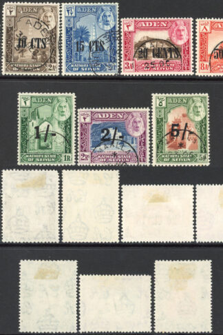 Aden Seiyun SG20/7 1951 Set Fine used Cat 110 pounds