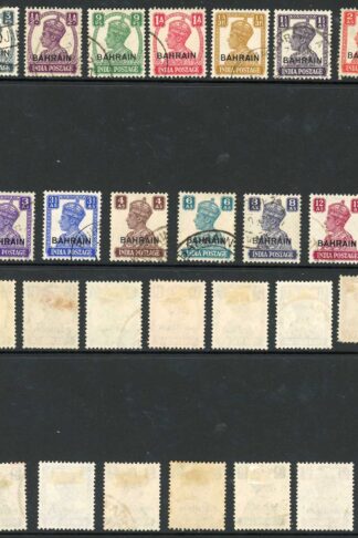 Bahrain SG38/50 1942 Fine used Cat 130 pounds