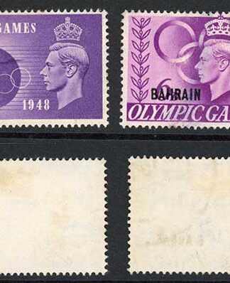 Bahrain SG63/66 Olympic Games Fine used Cat 16 pounds