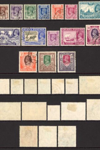Burma SG51/63 Set of 15 Fine used Cat 120 pounds