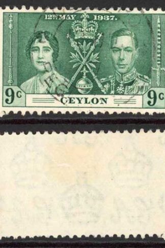 Ceylon SG383/85 1937 Coronation Superb used Cat 8.50 pounds