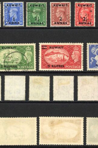 Kuwait SG84/92 1950 Set Superb used Cat 48 pounds