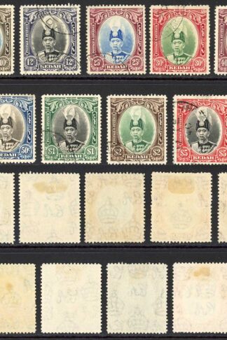 Kedah SG60/68 1937 Set of 9 Superb used Cat 275 pounds