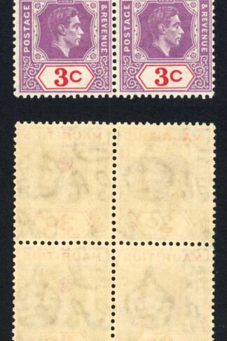 Mauritius SG253a 3d Variety Sliced S (Top right) 2 x U/M Inc variety Cat 91 pou