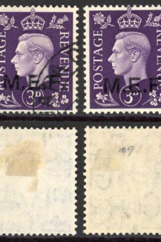 Middle East Forces SGM8 3d opt M2 (with mint M1) Superb used Cat 60 pounds