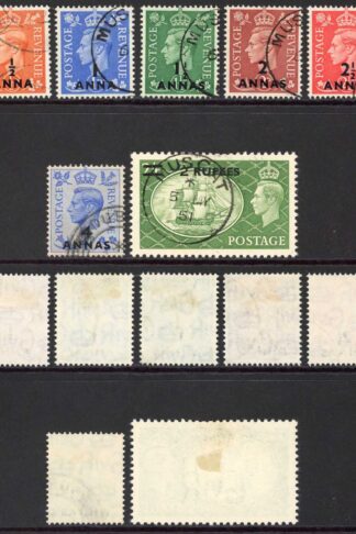 BPA in Eastern Arabia SG35/41 1950 Superb used Cat 90 pounds