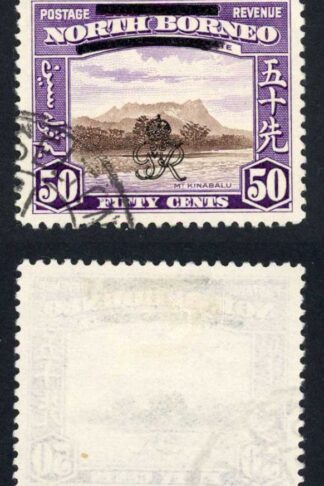 North Borneo SG346a 50c Broken bar at right Superb used Cat 38 pounds