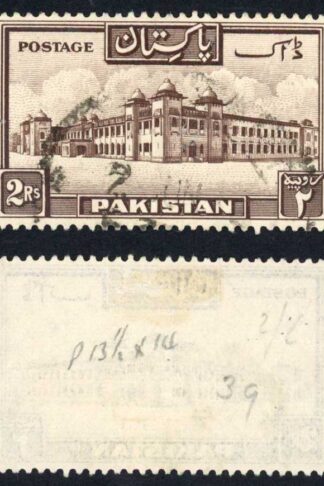 Pakistan SG39a 2R perf 13.5 Superb used Cat 12 pounds