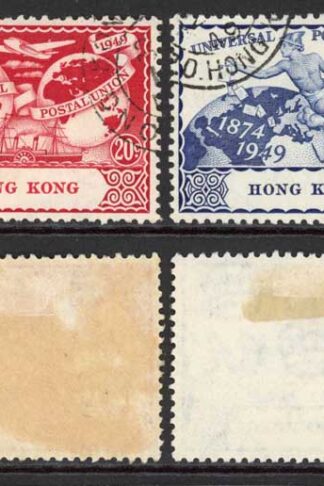Hong Kong SG173/5 UPU set Superb used Cat 15 pounds