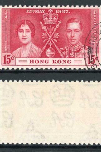 Hong Kong SG137/9 Coronation Superb used Cat 13 pounds