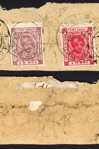 Kishangarh SG85 and SG87 Fine used on Dates Piece Cat 51.50 pounds