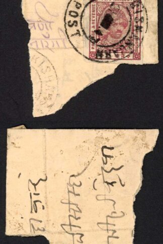 Kishangarh SG87 2a Maroon on piece Fine used Cat 45 pounds