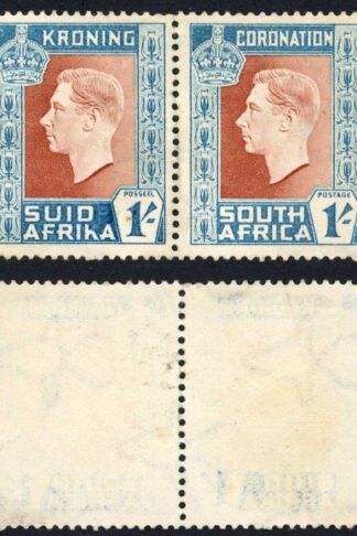 South Africa SG75a 1/- Missing Hyphen Small Part gum Cat 80 pounds